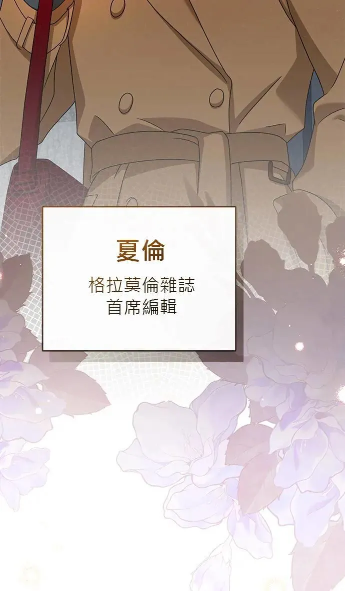 第29话 第61页