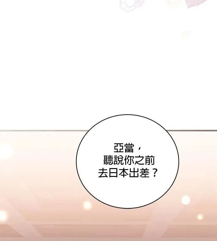 第29话 第62页