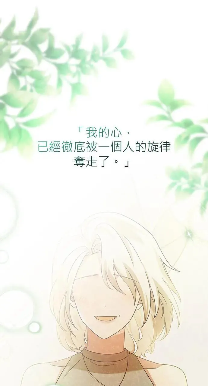 第29话 第78页