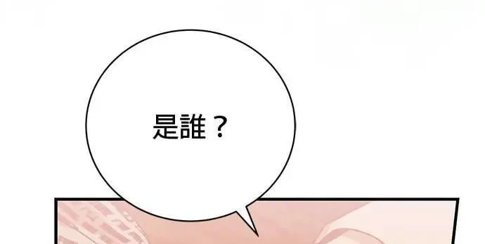 第29话 第80页
