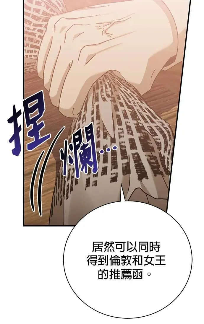 第29话 第81页