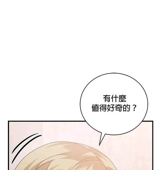 第29话 第82页