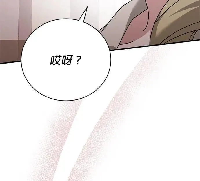 第29话 第96页