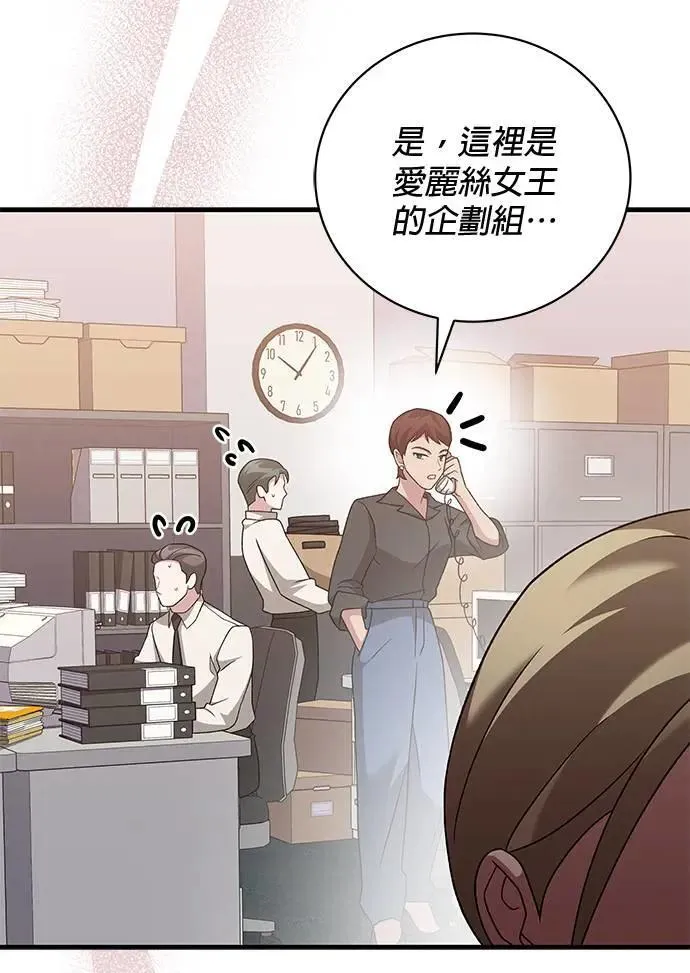 第29话 第97页