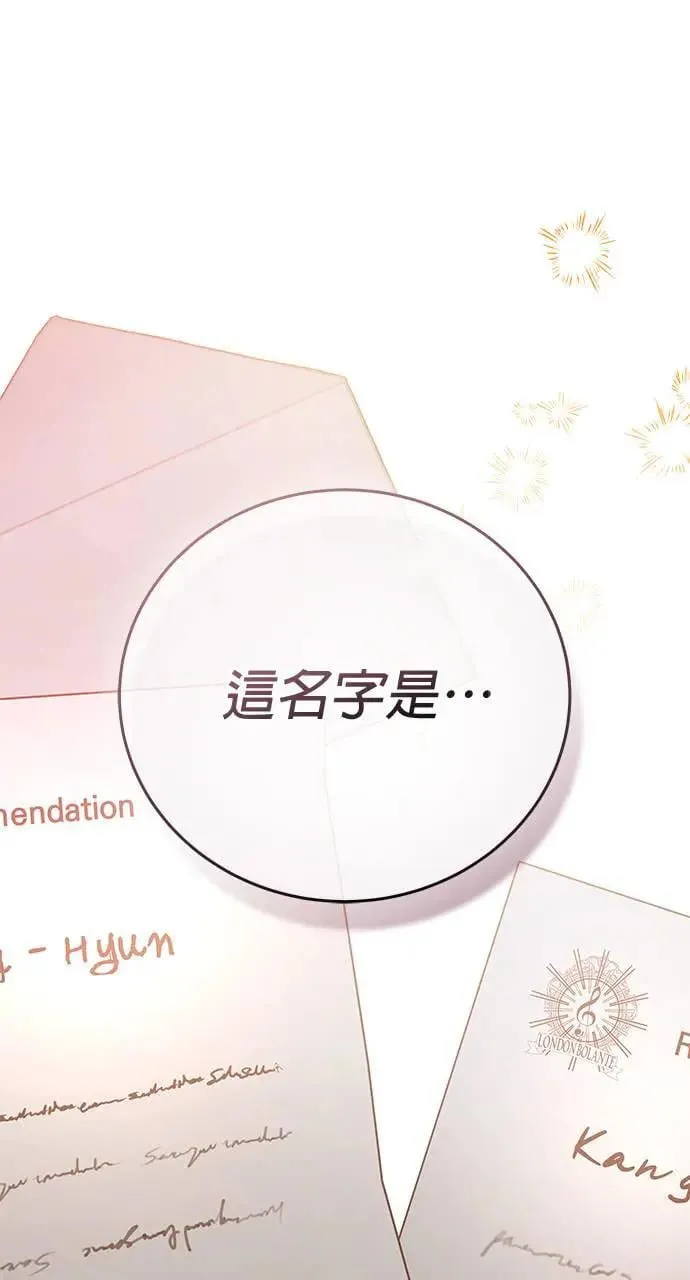 第29话 第101页
