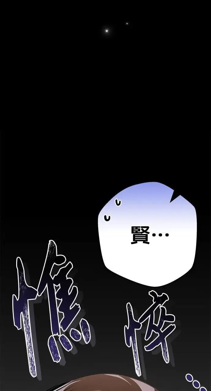 第29话 第104页