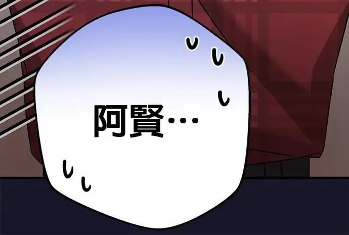 第29话 第106页