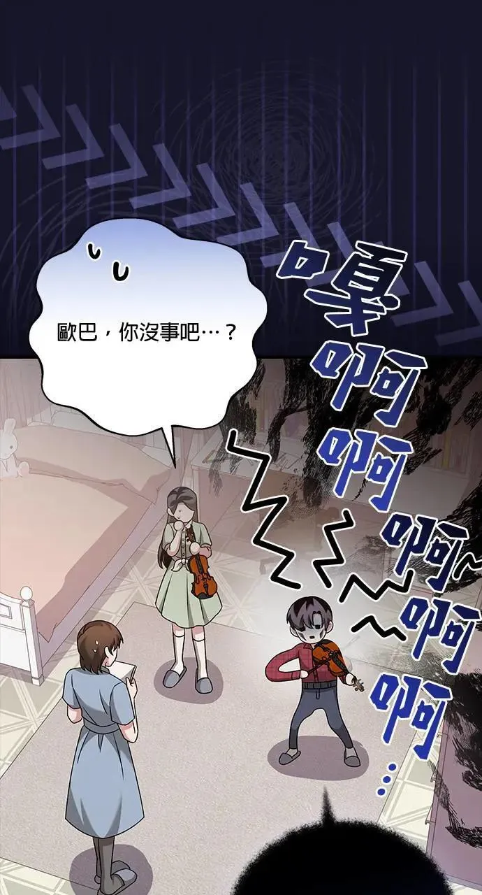 第29话 第107页