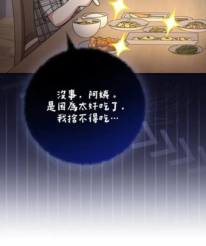 第29话 第109页