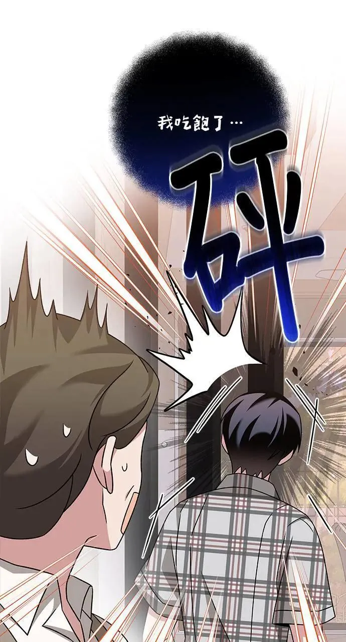 第29话 第110页