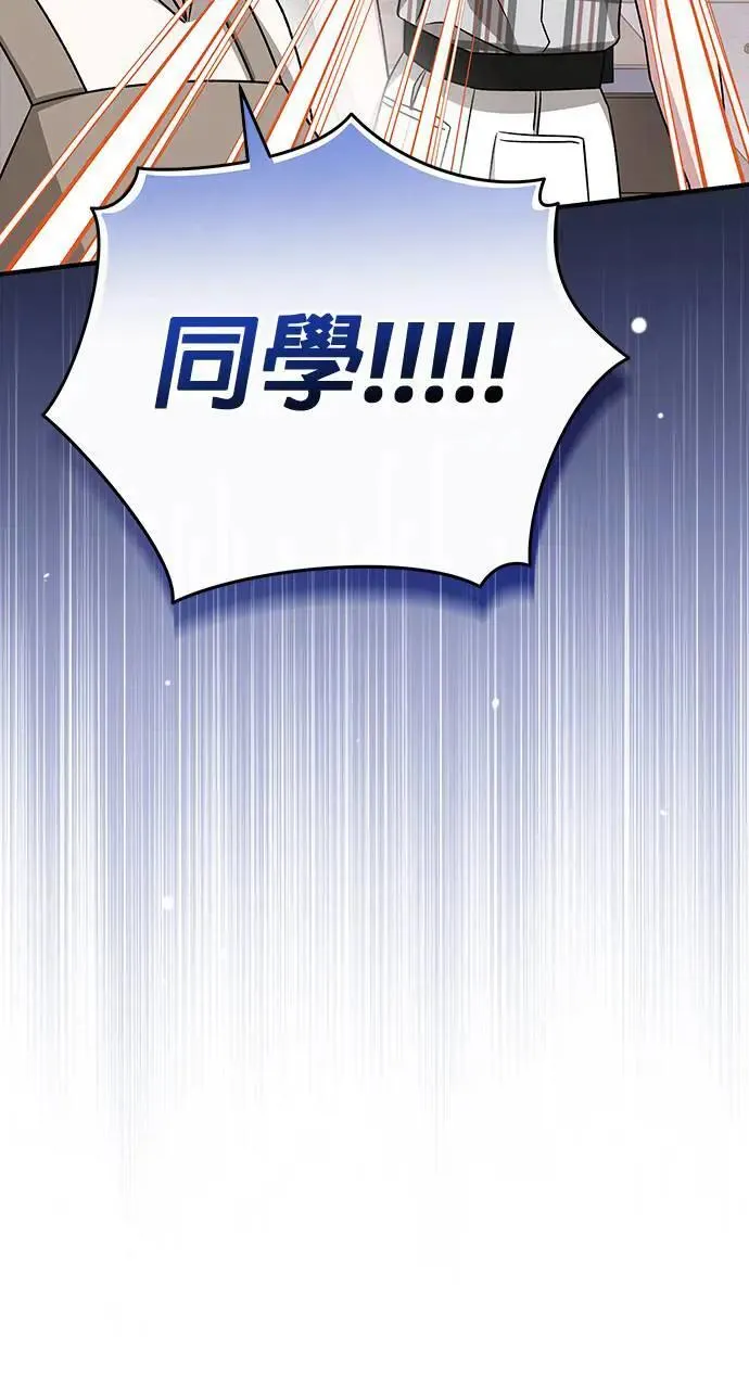 第29话 第111页
