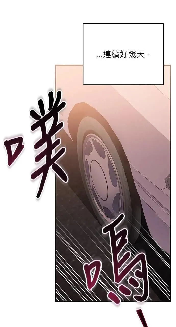 第29话 第112页