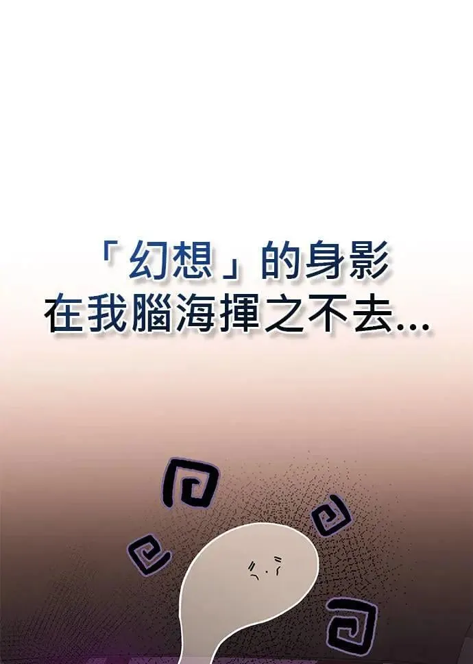 第29话 第114页