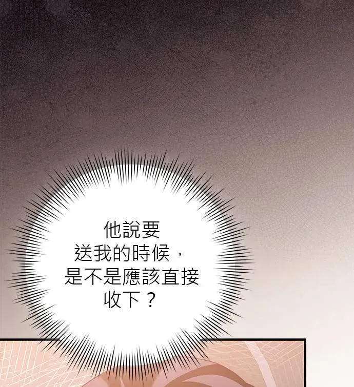 第29话 第116页