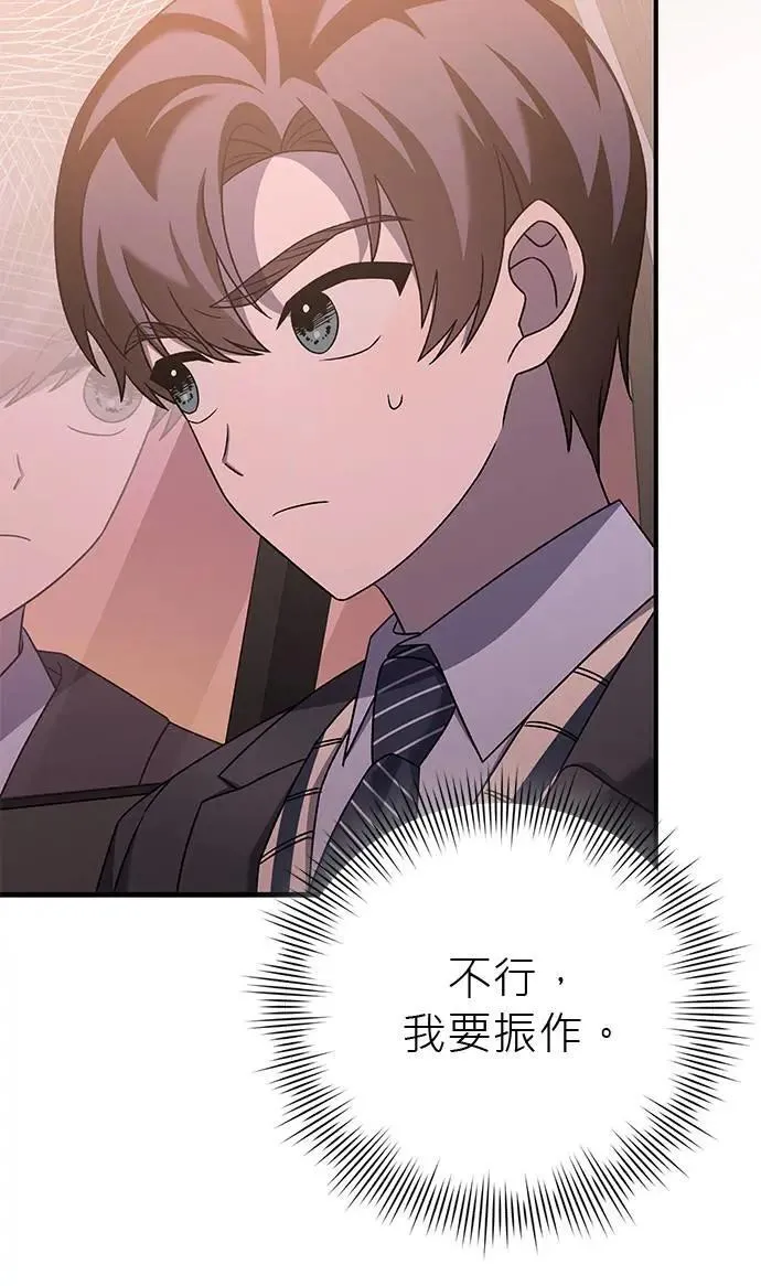 第29话 第117页