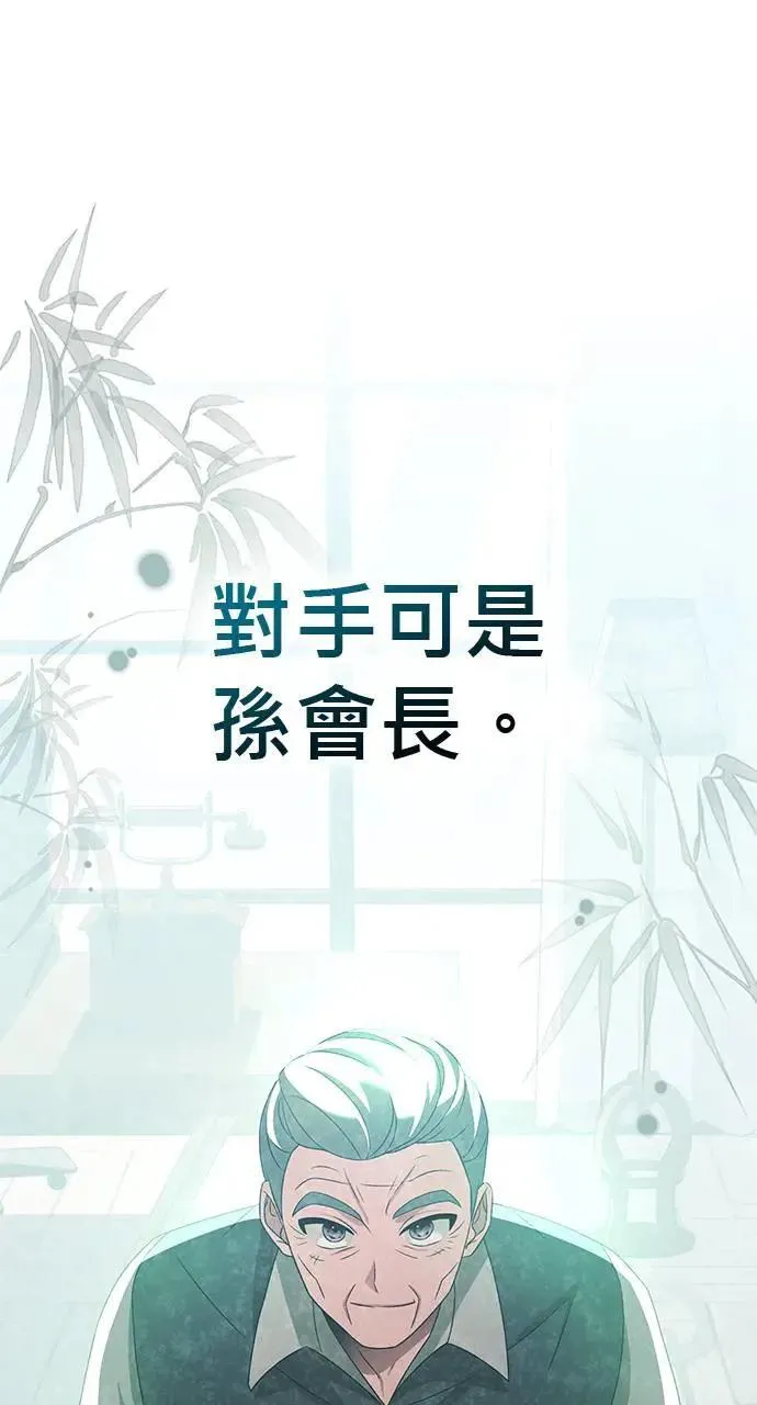 第29话 第118页