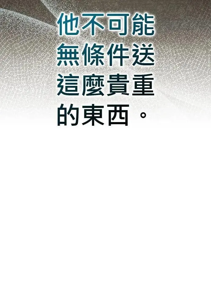 第29话 第120页