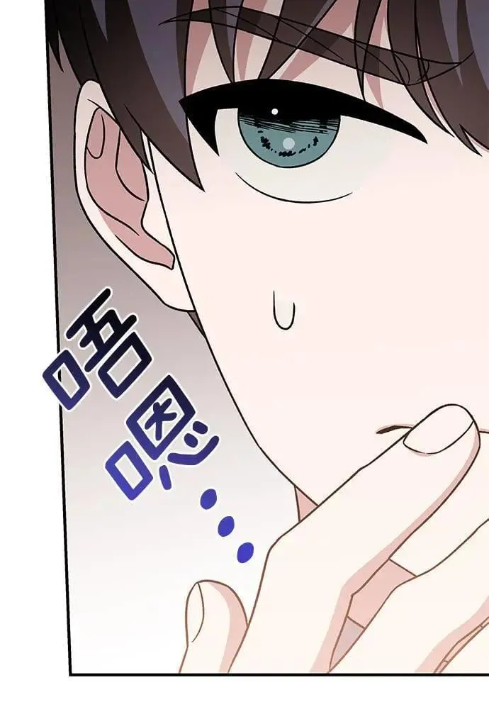 第29话 第122页
