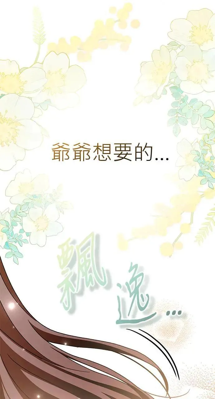 第29话 第123页