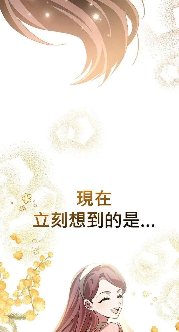 第29话 第124页