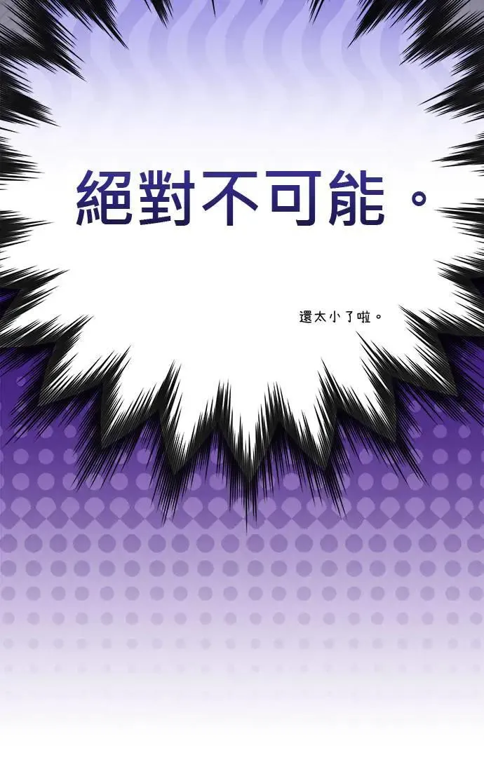 第29话 第128页