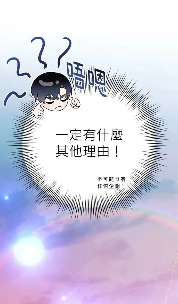 第29话 第129页