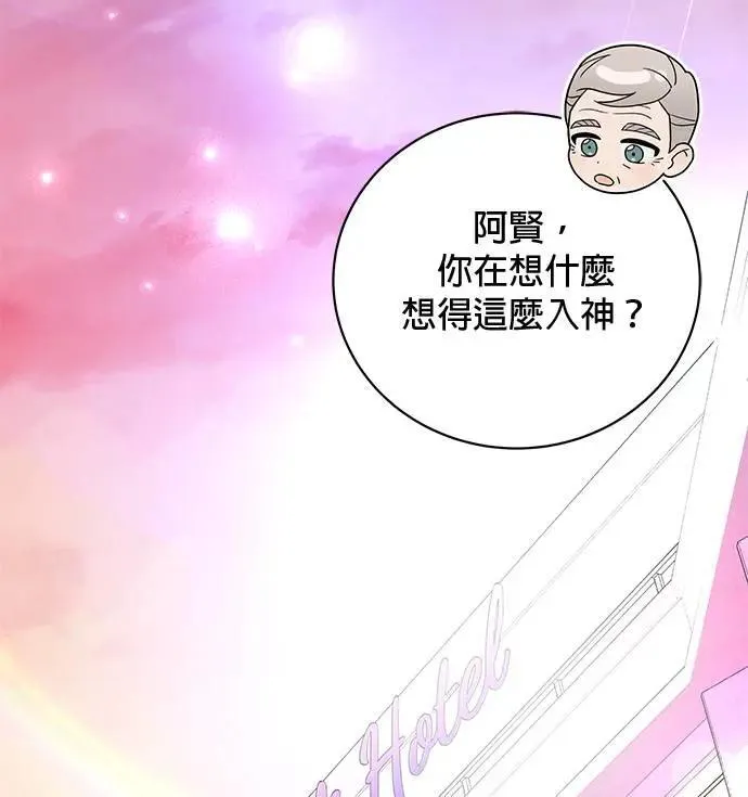第29话 第130页
