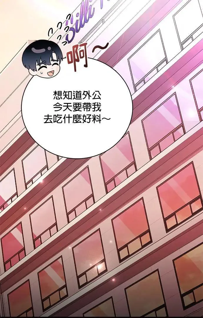 第29话 第131页