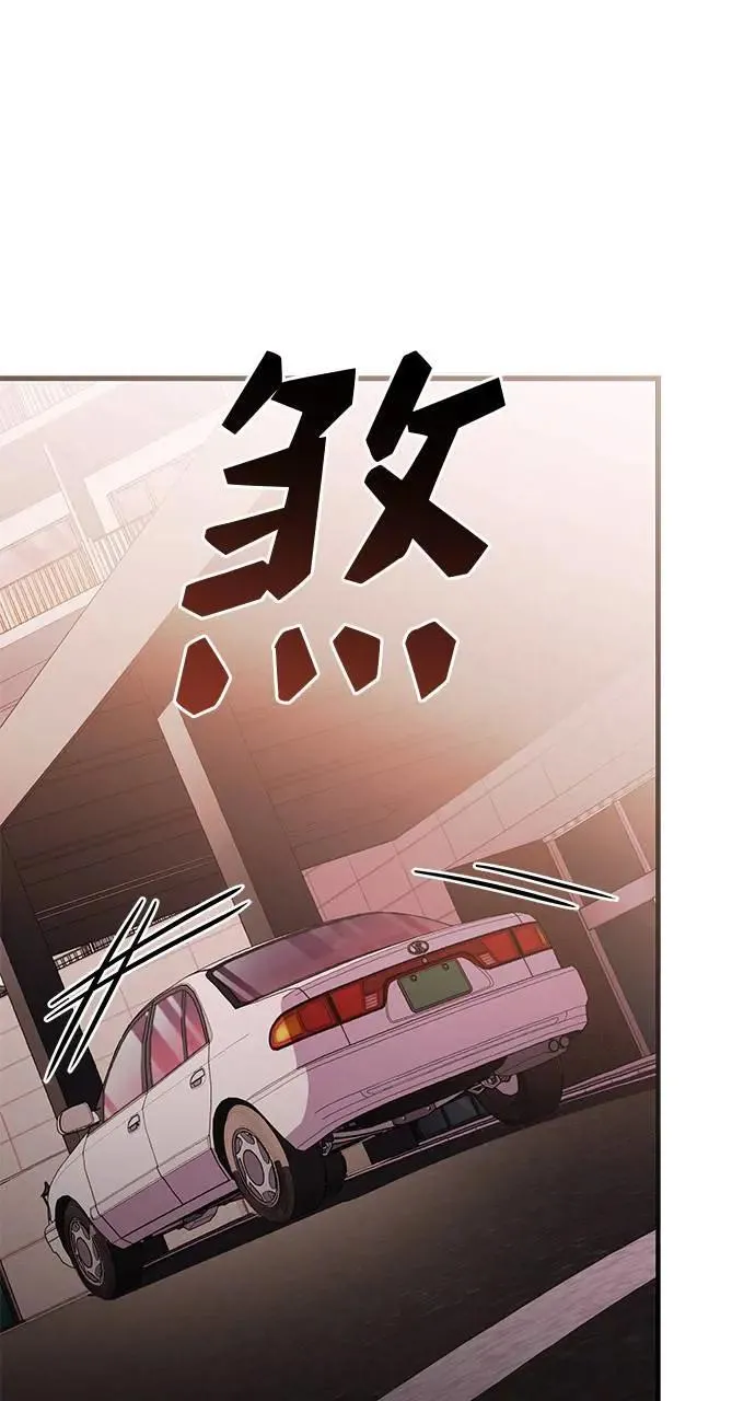 第29话 第132页