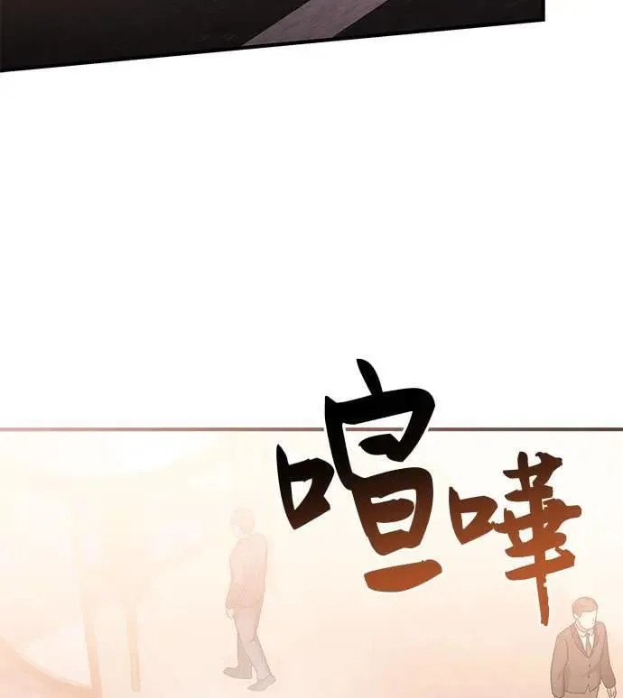 第29话 第133页
