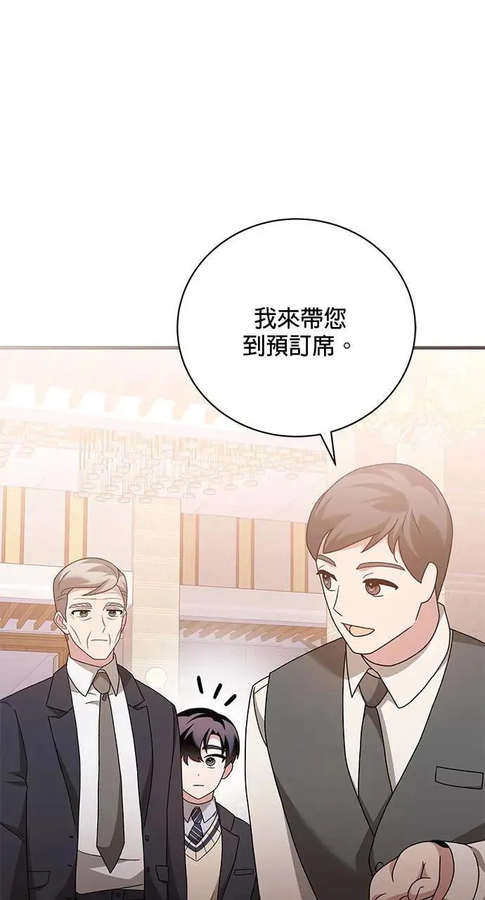 第29话 第135页