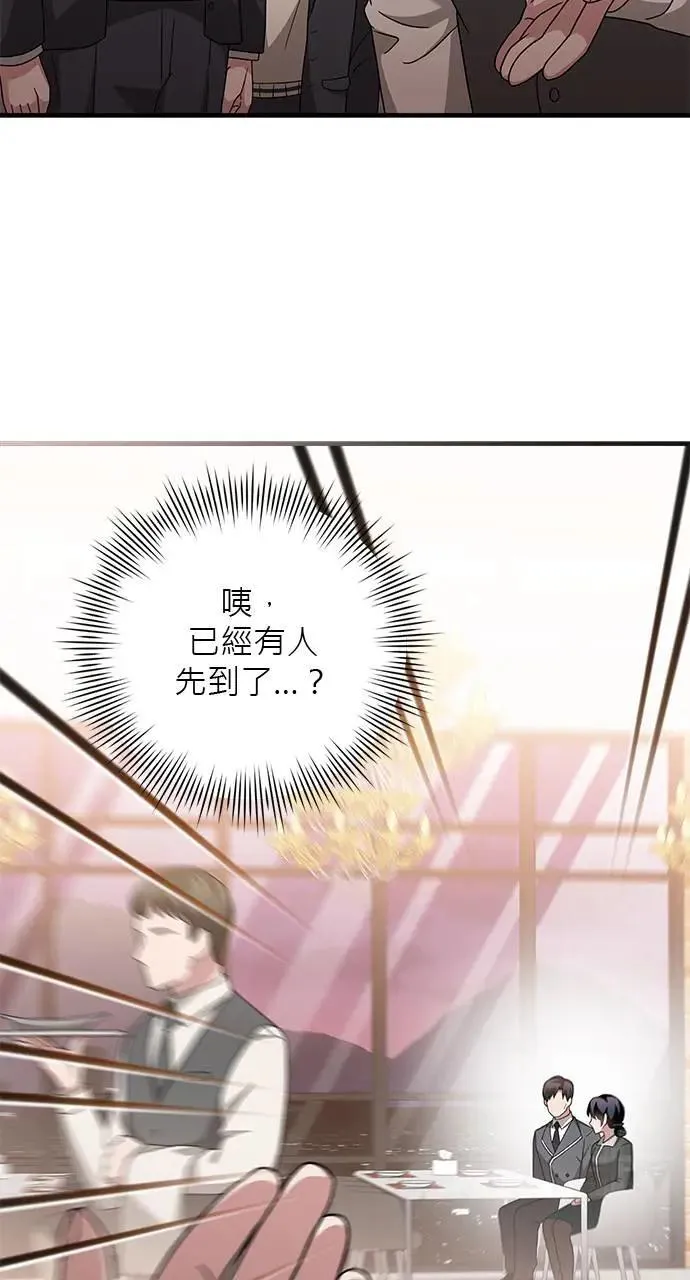 第29话 第136页