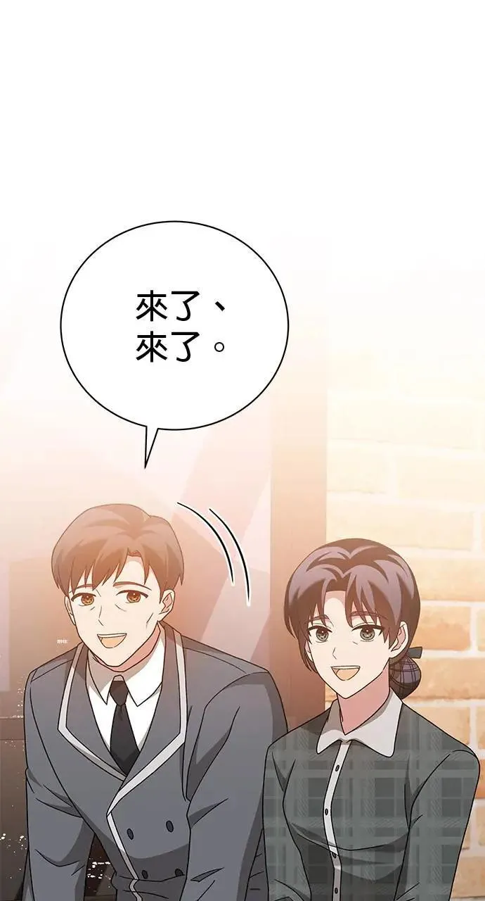 第29话 第139页