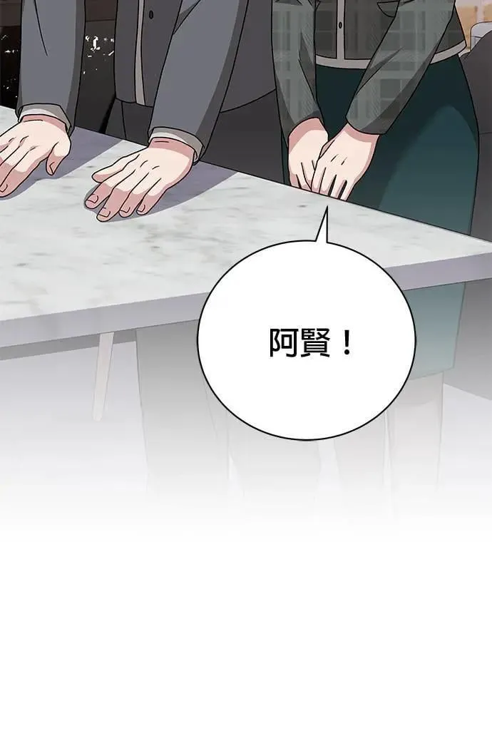 第29话 第140页