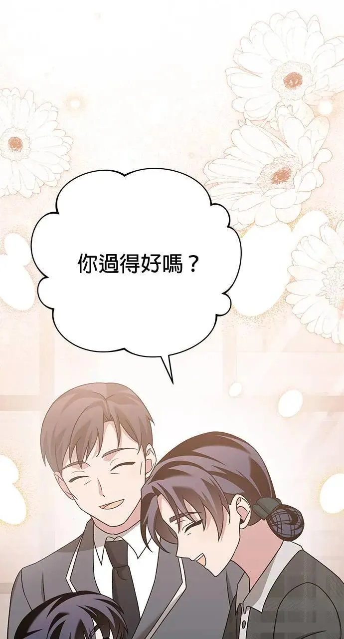 第30话 第7页