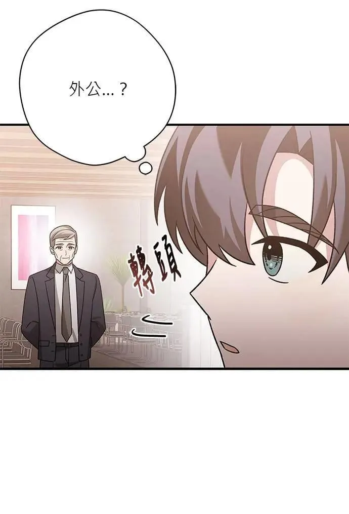 第30话 第11页