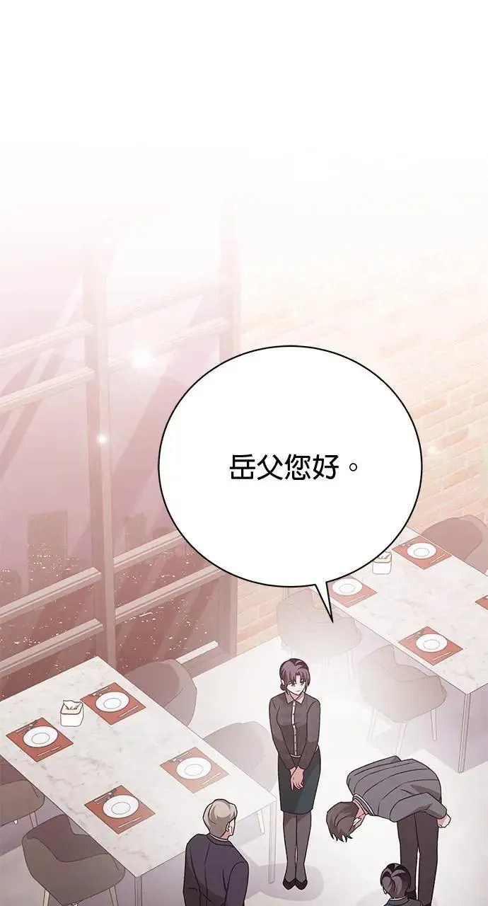 第30话 第13页