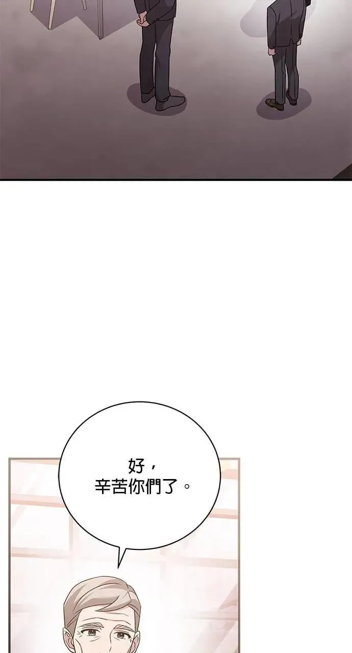 第30话 第14页