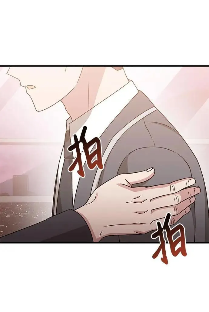 第30话 第16页