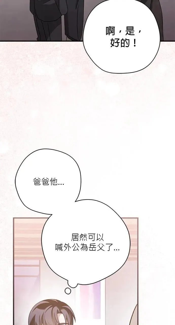 第30话 第18页