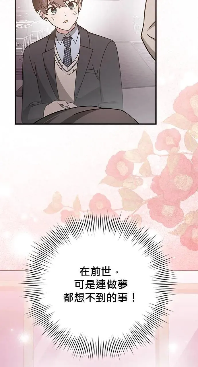 第30话 第19页