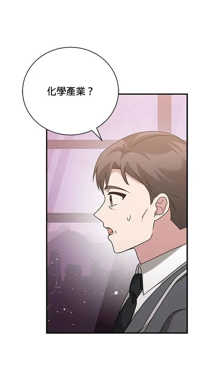第30话 第28页