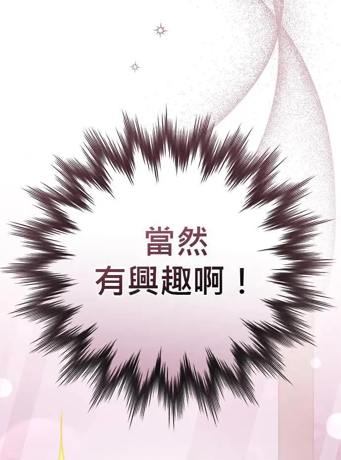 第30话 第31页