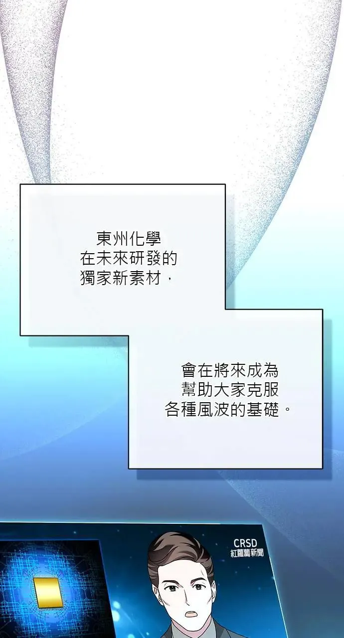 第30话 第33页