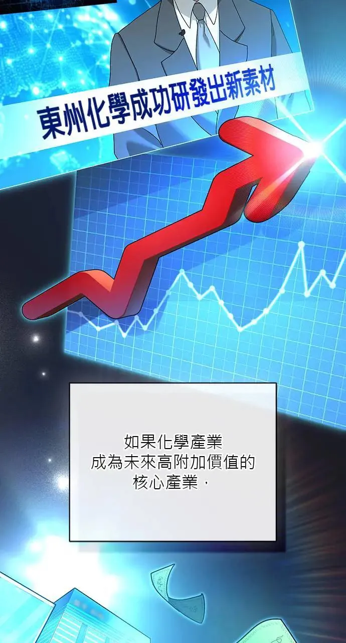 第30话 第34页
