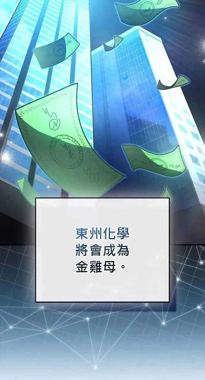 第30话 第35页
