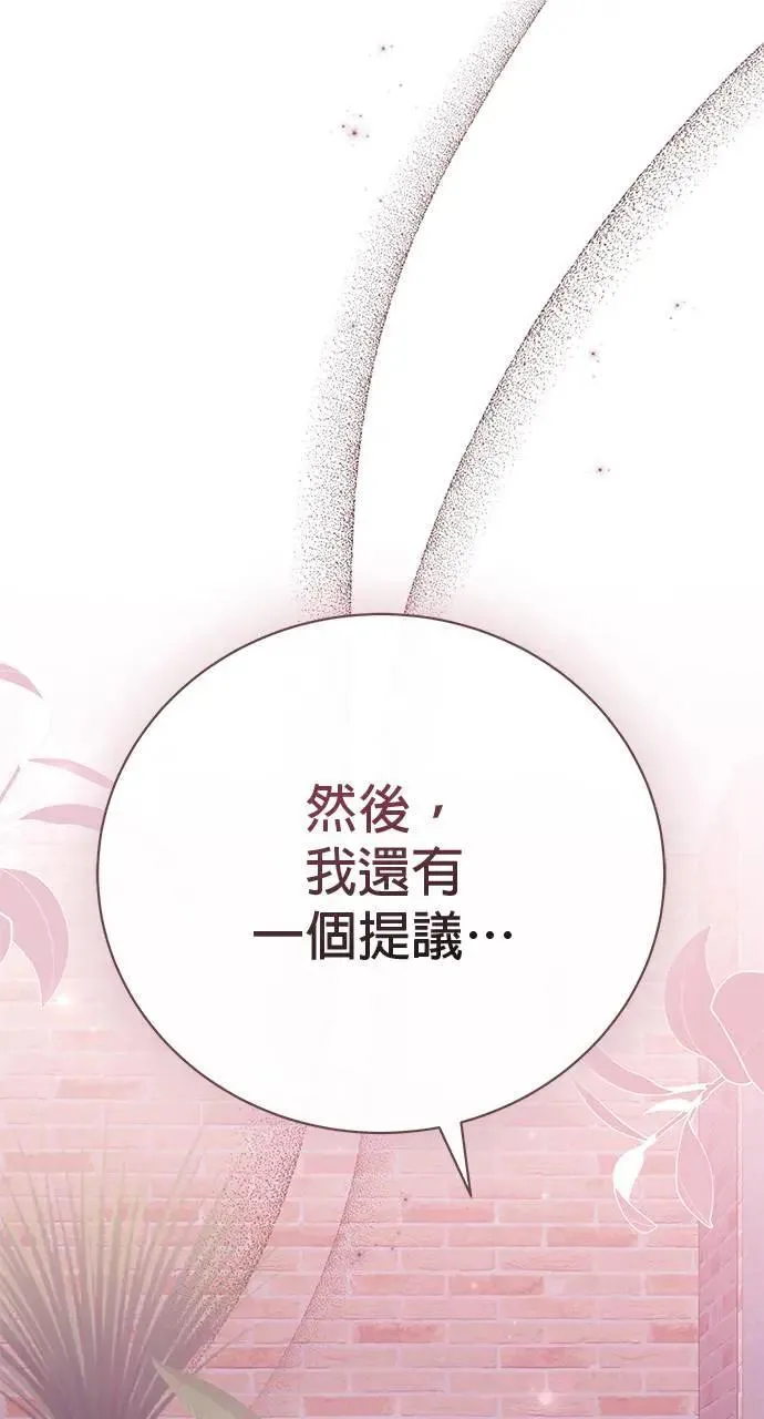 第30话 第40页