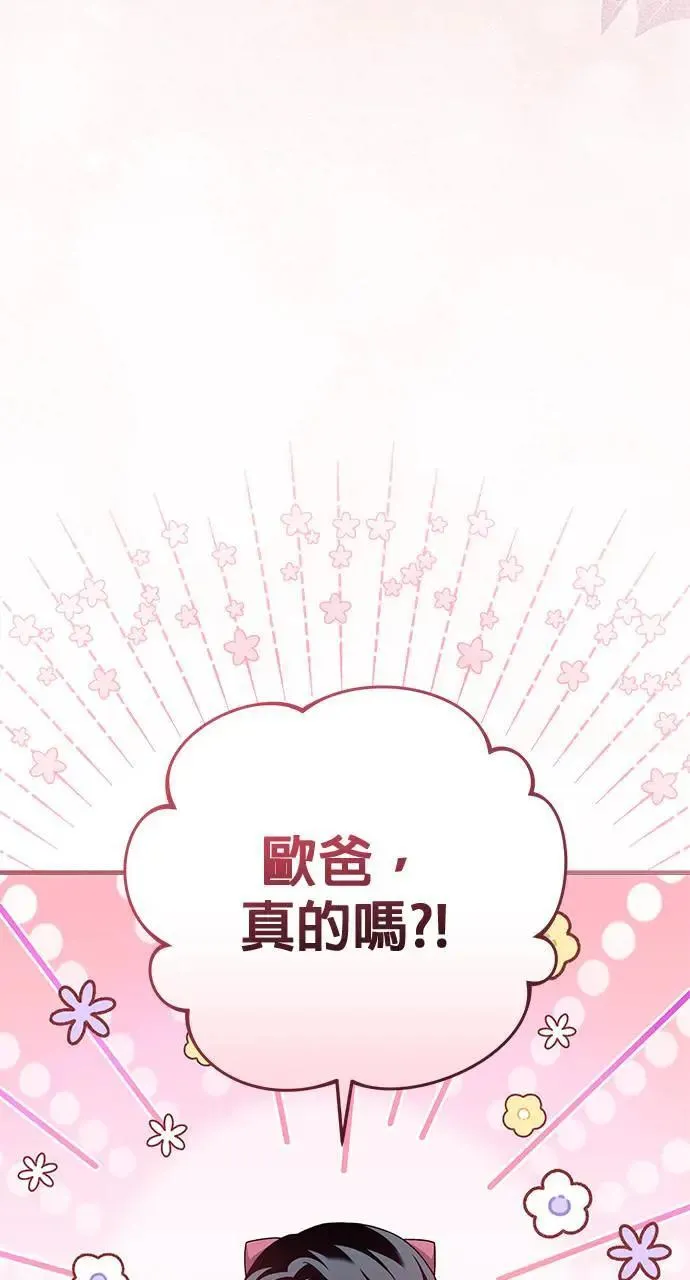 第30话 第42页
