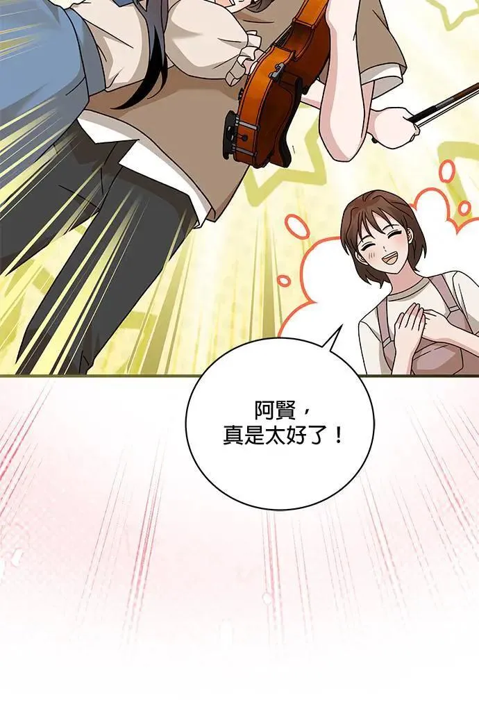 第30话 第46页