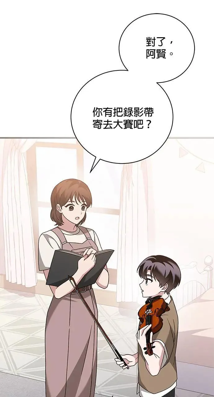 第30话 第47页